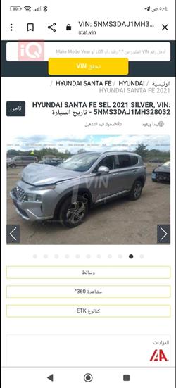 هیوندای سەنتافی